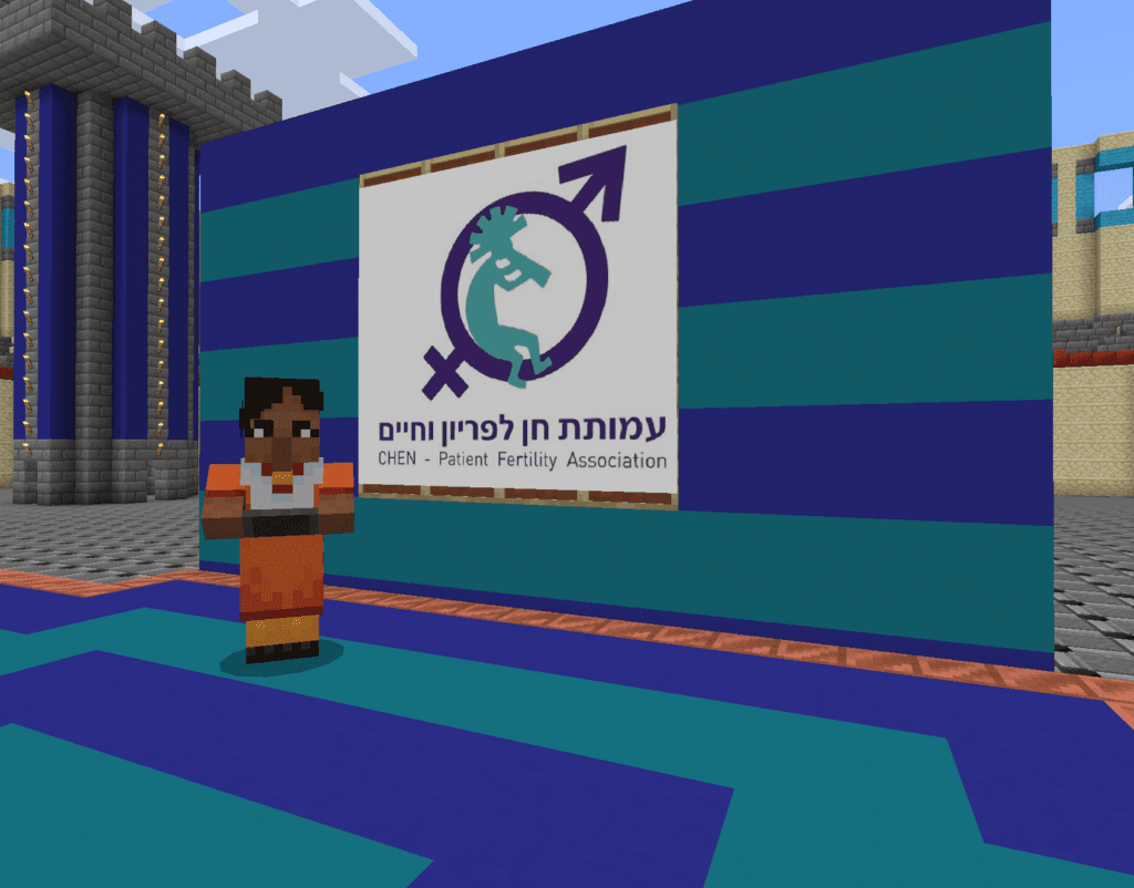 צילום משחק עמותת חן לפריון וחיים