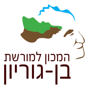 המכון לוגו